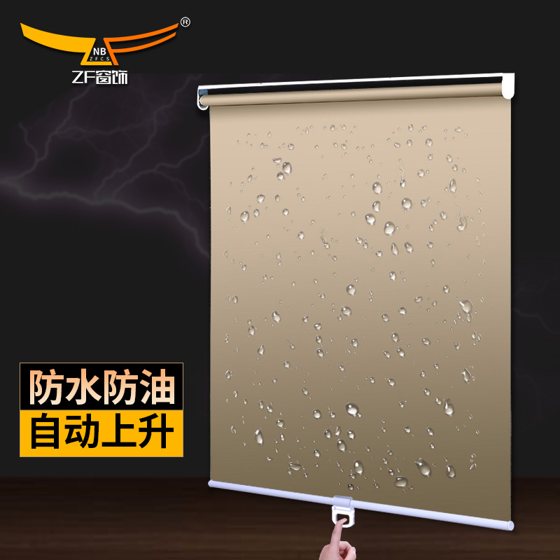 Free-to-punch mounting spring roller blinds bathroom bedroom Kitchen Office Shade Sun-shading and lift blinds blinds