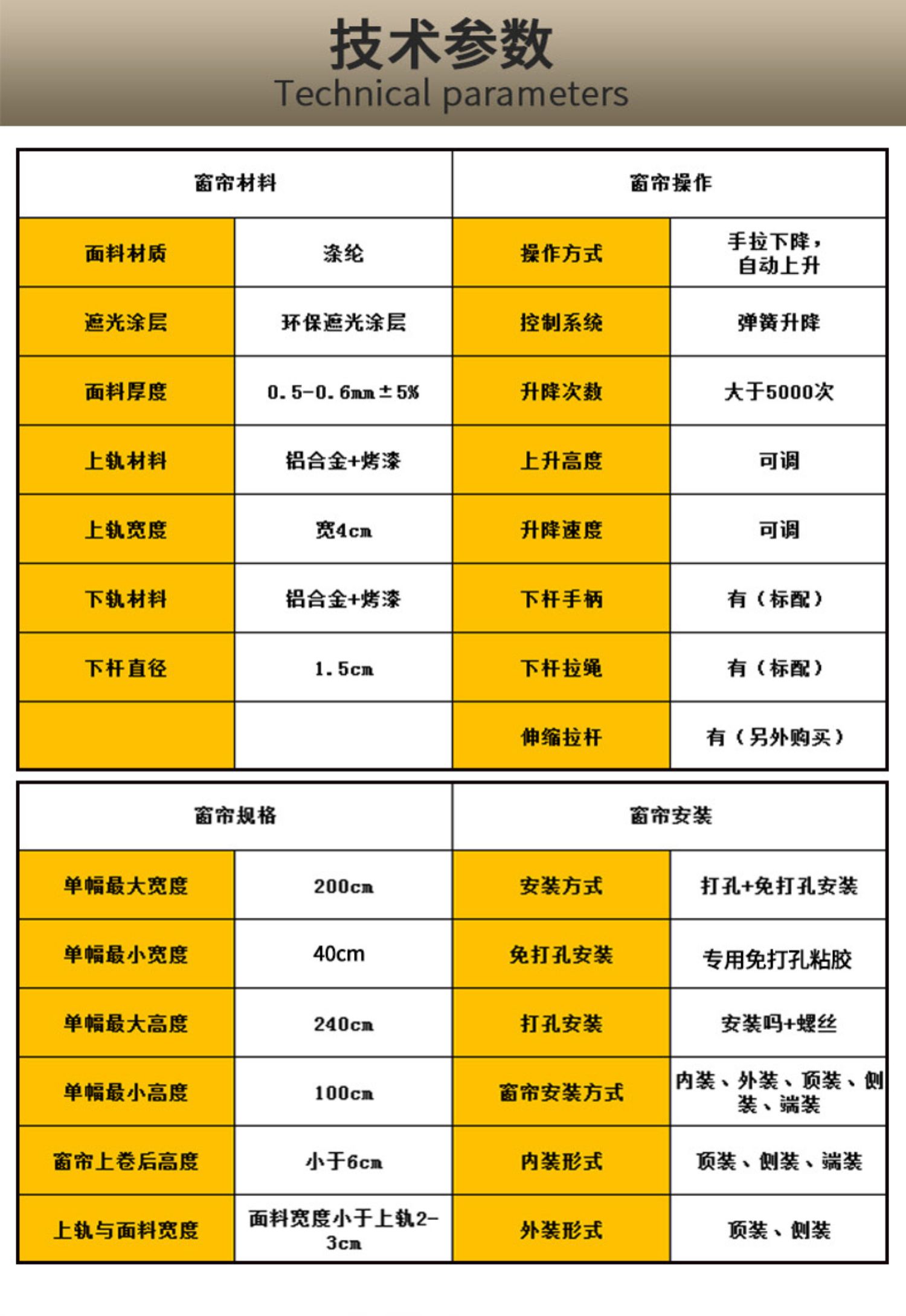 Chống nước mùa xuân con lăn mù nhà bếp phòng tắm nhà vệ sinh che bóng miễn phí đấm cài đặt vận hành bằng tay nâng rèm - Phụ kiện rèm cửa thanh treo rèm cửa uốn cong