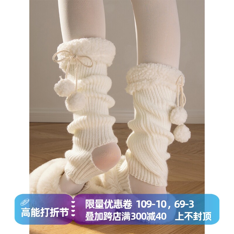 Arrival on the first floor lamb wool knitted socks cover autumn winter lolita lolita cute plush leg set of jk lace midcylinder-Taobao