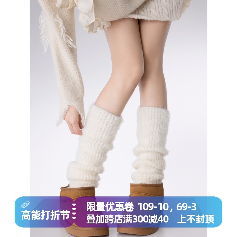 Arrival on the first floor white plush leg sleeve feather yarn day system jk heaps pile calf socks cover autumn winter thickened warm and hot girl-Taobao