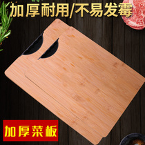 State style bamboo chopping board large thickened chopping board chopping bone chopping board non-solid wood chopping board bamboo chopping board