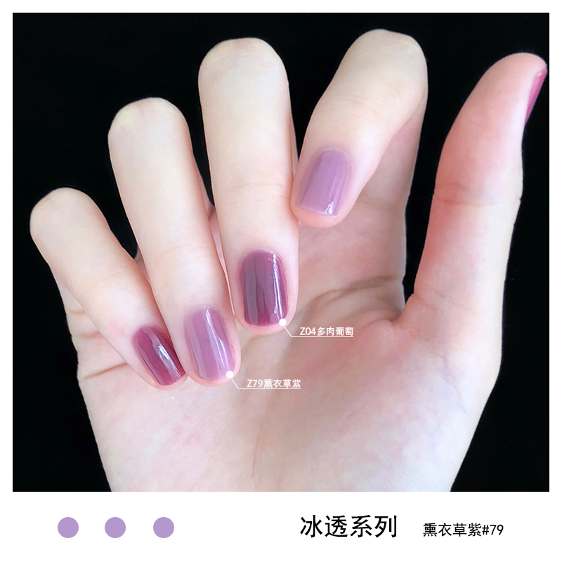 Vinmaz Internet Celebrity Style Purple Nail Polish for Women, No-Bake, Quick-Drying, Long-Lasting, Non-Irritating, Odorless, Water-Based, Peelable Grape Purple