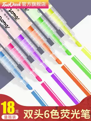 touchcool double-headed 6-color highlighter pen tasteless highlighter marker pen Students use color rough stroke key endorsement magic pen Children's candy 12-color marker pen Highlighter pen Note review pen