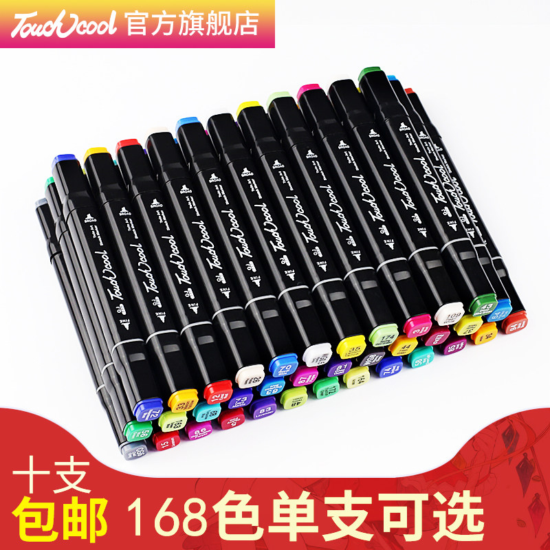 touchcool48 Color Macpen Single Sleeves 1-168 Color Full Ensemble 36 Color Oily Double Head Alcohol Mike Pen Self Selection