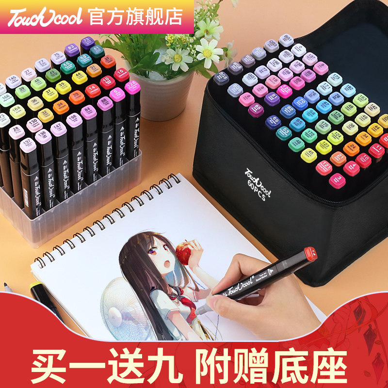 Touch Cool Oily Double Head Mack Pen Hand-painted Design Suit Students Color Pen Mcpen Suit Cartoon Students Painting Color Pen Brush 60 80168 Color Full