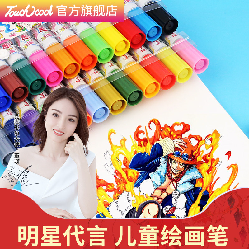 Touch cool big head oil pen set 36 color color microphone pen large capacity double head waterproof set 24 color students with art kindergarten children painting 48 color watercolor marker pen
