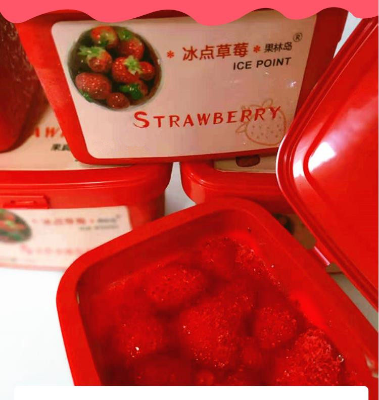 果林岛 丹东冰点牛奶草莓 400g*3盒装 图2