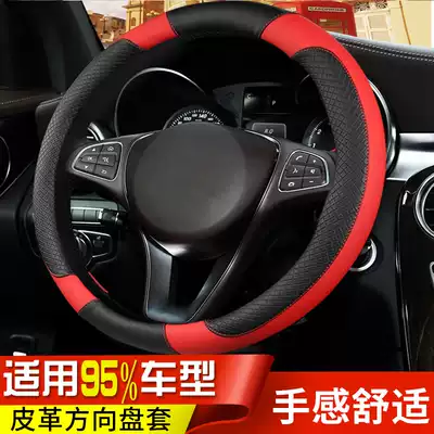 FAW Foss car 2018 new Suteng 18 Polaroid jetta 2017Santana Langyi car leather steering wheel cover