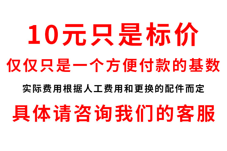 Maintenance sewing machine sealing jump jump pin modified automatic cutting wire device parts controller needle