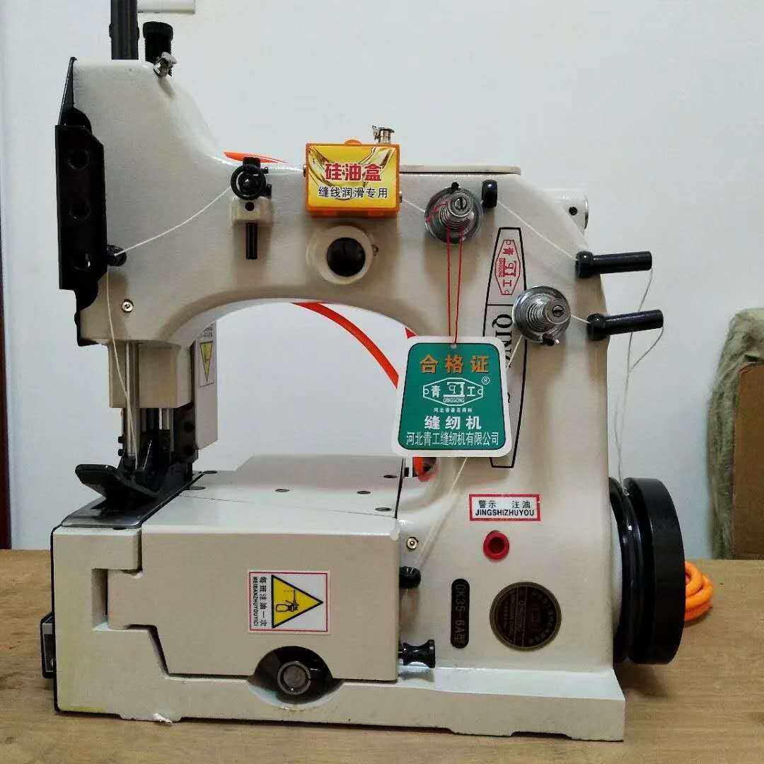Qinggong Gk35-6A sewing machine automatic tangent sealing machine food chemical feed plastic woven bag packing machine