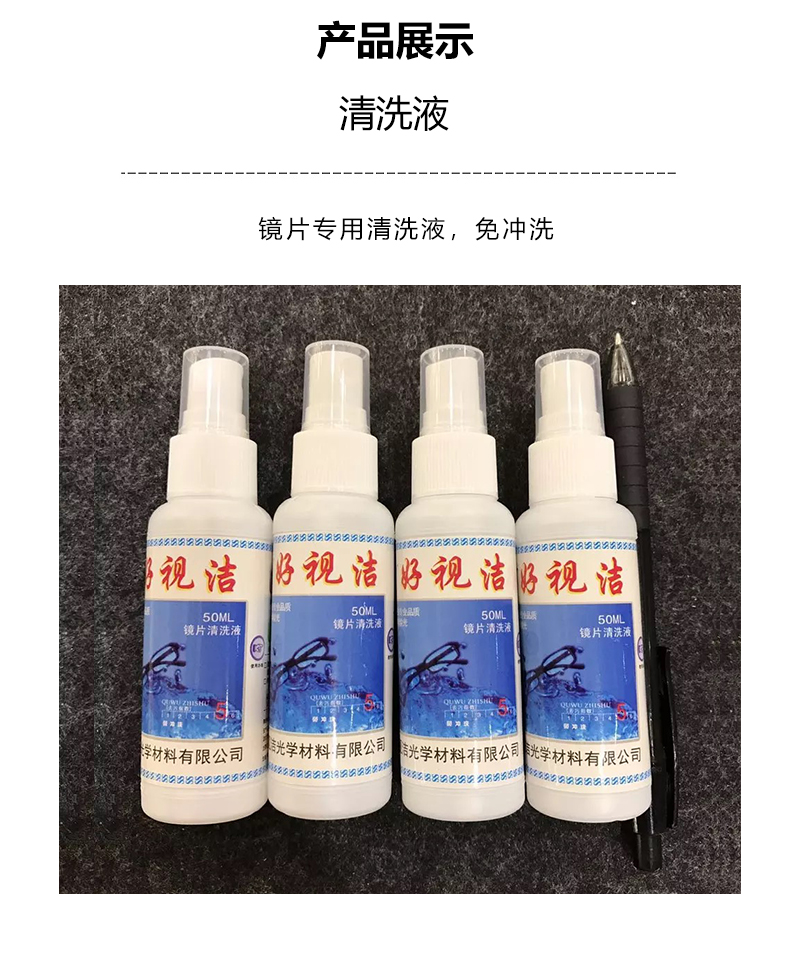 Kính gạo nếp làm sạch chất lỏng phun sạch máy tính di động màn hình máy tính cận thị ống kính phun dung dịch chăm sóc chai lớn - Phụ kiện chăm sóc mắt xịt tẩy vệ sinh nội thất ô tô Foam Cleaner