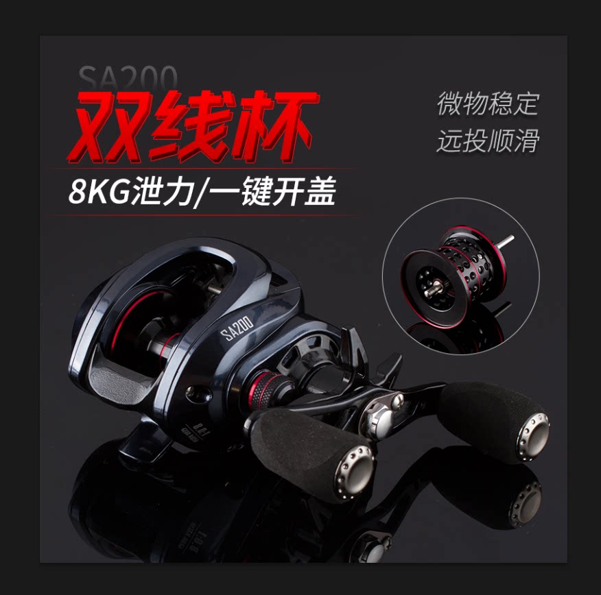 UMI Lujah Magnetic Brake Water Drop Wheel Double Wire Cup Micromatter 7 Shaft Far Throw Mouth Equalling White Bar Fish Wire Wheel