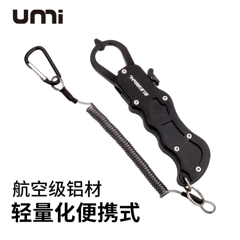 UMI Luya tongs aluminum alloy portable multifunctional fish control device control large material control fish tongs do not hurt fish clip fish pliers