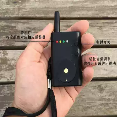 Umi mai wei yi tuo four fishing detector ultrathin completely waterproof continental lake library wireless sensor alarm set