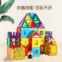 Color window magnetic film childrens building block toys 61 gift boys and girls magnetic magnet brain Assembly