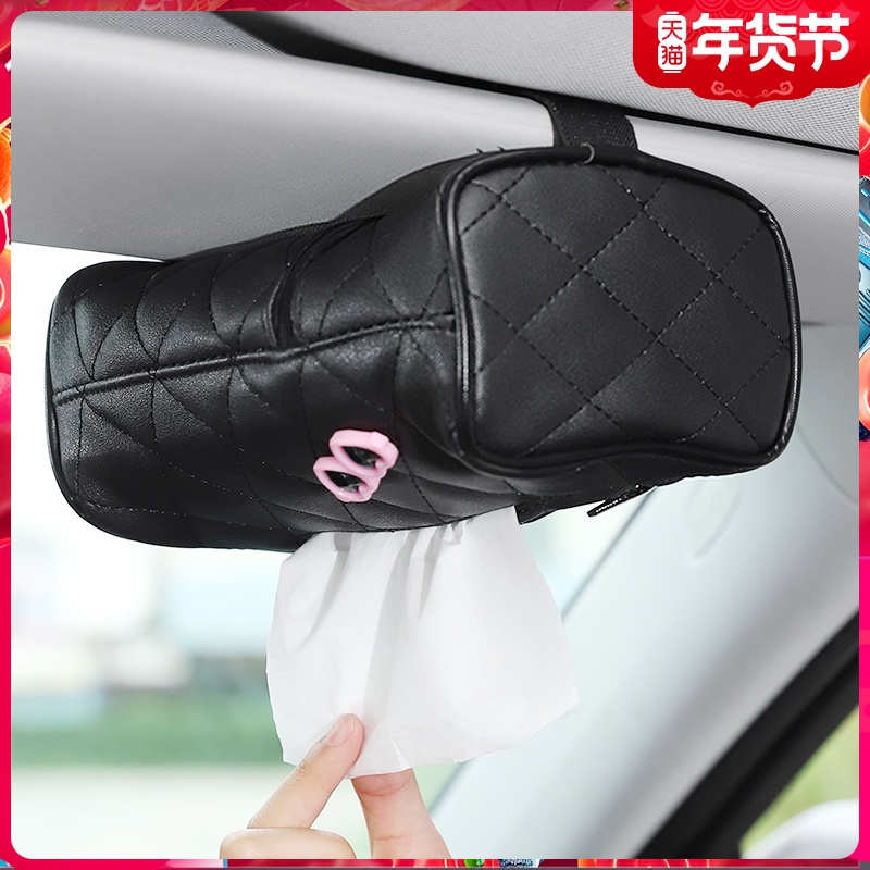 Car tissue box hanging car leather chair back Tissue Bag cute cartoon sun visor sanitary paper box car car supplies