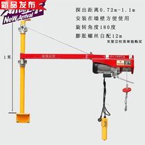 Winch small household 4 portable crane a machine lifting platform crane factory movable auto repair lift g