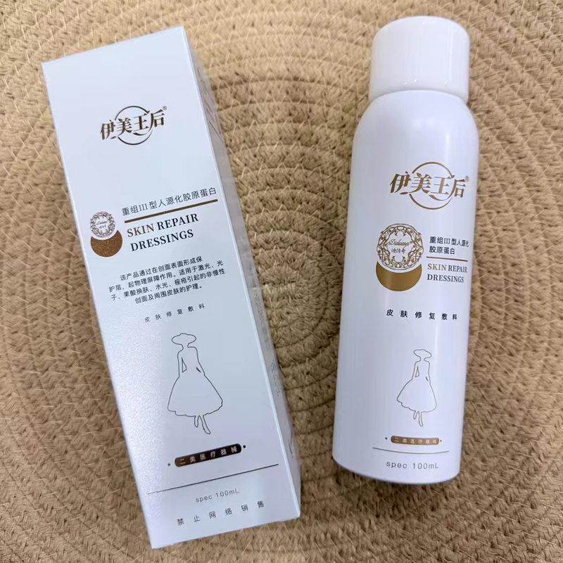 Di Legend Beauty Queen Recombinant Protein B3 Spray Repair Cream Centella Asiatica Astaxanthin B5Cms Repair Patch Di Legend Beauty Queen Recombinant Protein B3 Spray Repair Cream Centella Asiatica Astaxanthin B5Cms Repair Patch