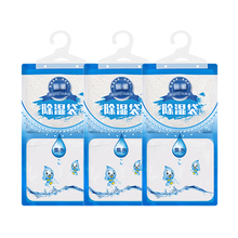 270克*8袋除湿袋干燥剂