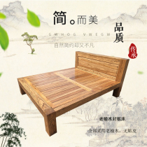 Old elm wood beds in northern northern solid wood bed 1 8m 1 5 m single bed bedroom old elm furniture Chinese simple and present