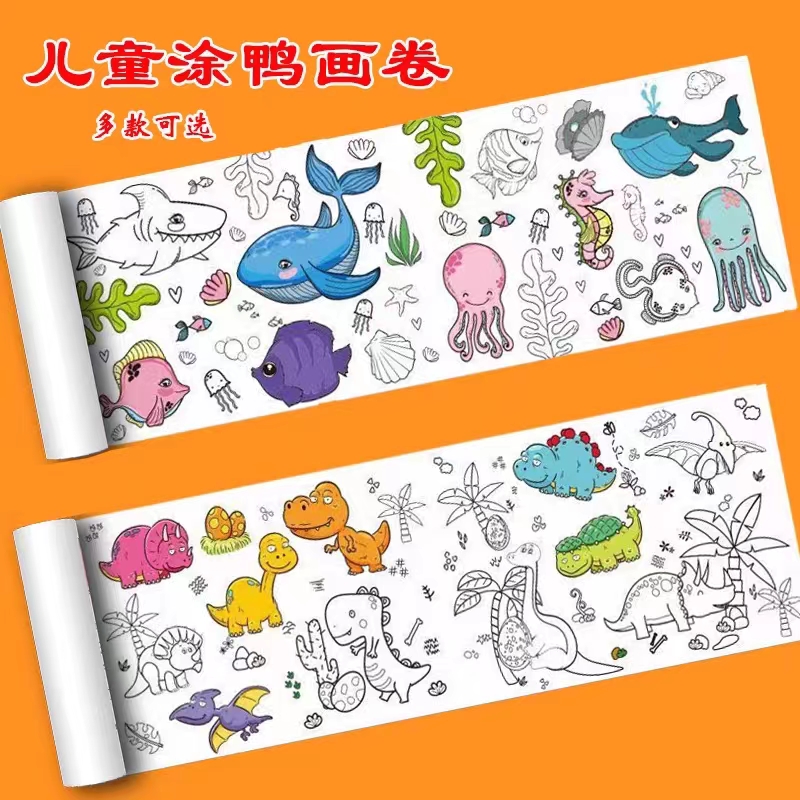 Children's graffiti painting curly overlong kindergarten baby painted canvas painted this picture book-Taobao