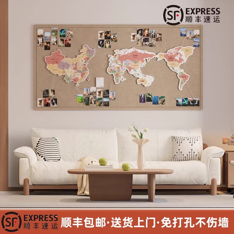 World Map Wall Decoration Chinese Office Decoration Painting Living Room Background Photo Wall Hanging Painting Travel Mark