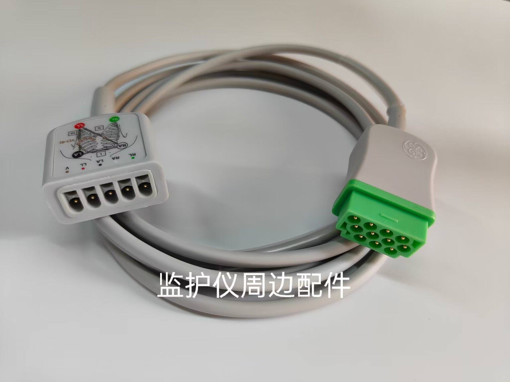 兼容GE DASH2500 3000 4000 B20 B30 B650 心电监护仪五导主电缆