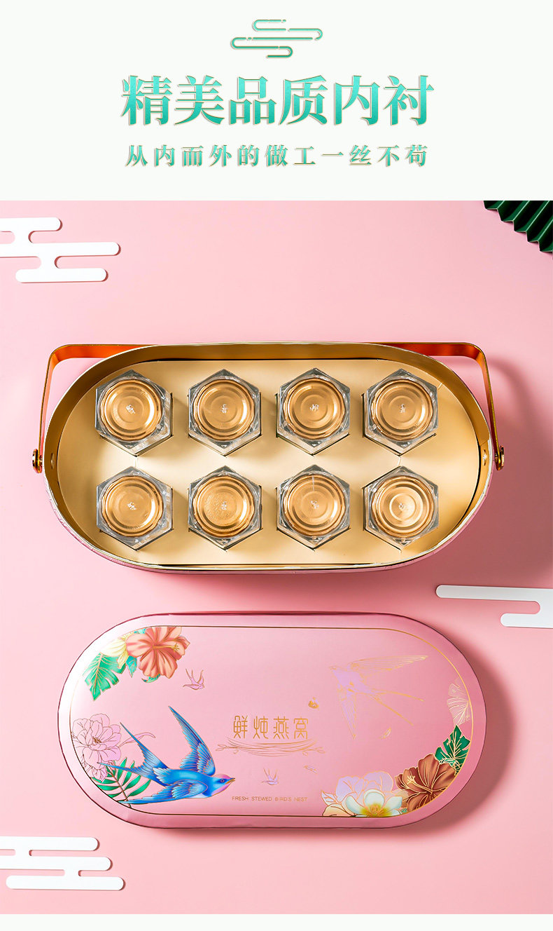 Птичье гнездо пакет 燕窝包装盒鲜炖即食礼品盒送人中秋礼盒包私人定制空盒子印刷logo