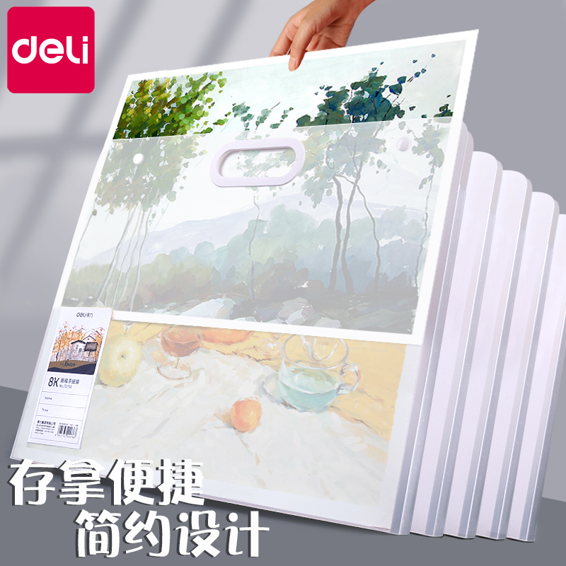 Able 8K Sketch Paper Drawing Paper Painting Bag Cashier Bag a3 Picture Book Clip Children's Picture Book Clip Collection of fine art students Special containing album Favourite Finishing Album 4K open Fine Art Painting folder