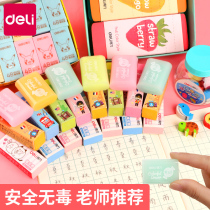 Dali childrens eraser special super clean no marks 2b non-toxic 2 than pencil 4b elephant leather sash electric non-chip sketch art learning stationery
