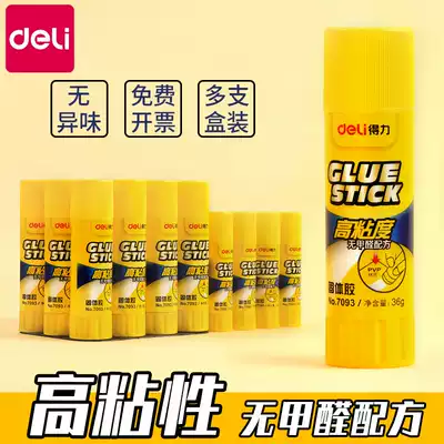 Deli solid glue High viscosity formaldehyde-free water glue stick for children and students Pen-type kindergarten 9g manual strong solid glue jelly transparent tape 36g non-toxic 21g Korean pen-shaped office special