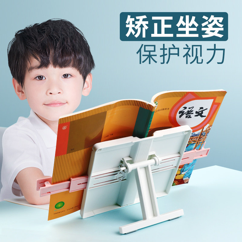 Powerful children's reading shelf Primary school students use portable bookshelf desktop fixed book clip book examination book stand multi-functional reading book placement artifact student book textbook clip simple fixing bracket