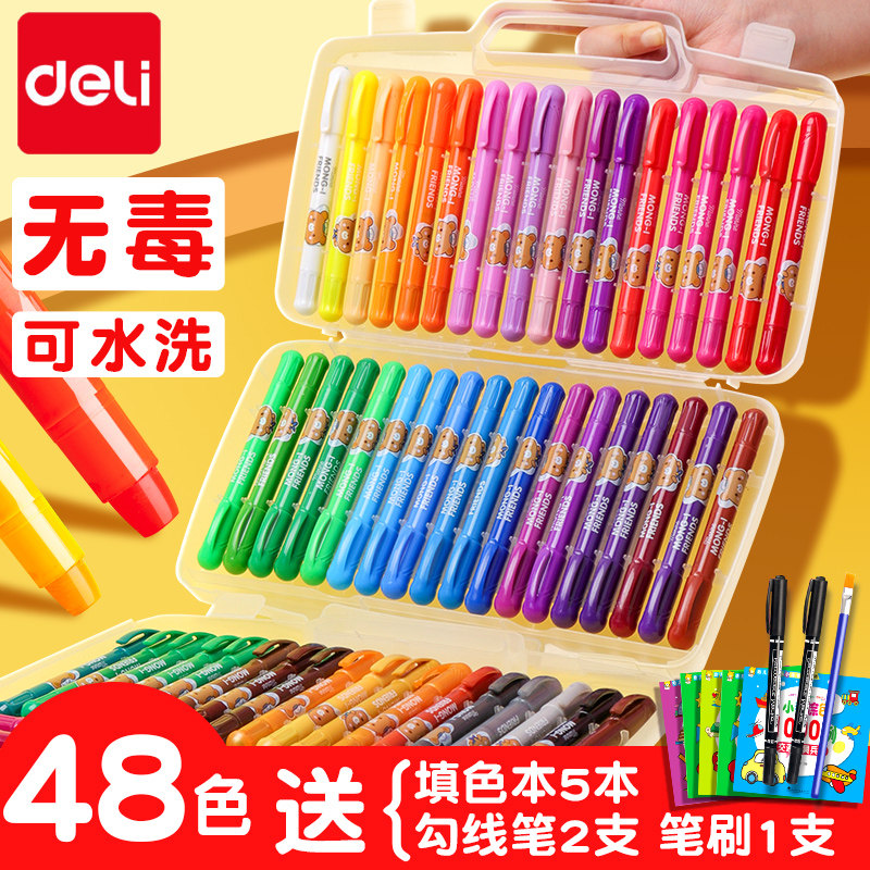 Deli Crayon Children's Safety Non-Toxic Set Colorful Rotating Oil Painting Stick 12 Colors 24 Colors 36 Colors 48 Colors Water-Soluble Pastel Paint Brush Paint Stick Oilification Kindergarten 2-year-old washable color pen
