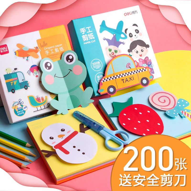 Able Children Cut Paper Suit Origami Color Photoprint Paper Kindergarten Baby Elementary School Kids Handmade for Puzzle Diy Special 3-6-7-year-old Pattern Bottom draft Primary simple Small-class cardboard Colour Material Package
