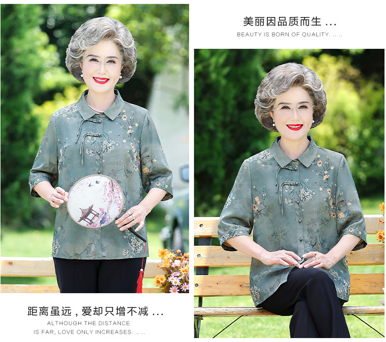 E5825 1400K ÁO SƠ MI NỮ TAIRYA NGẮN TAY MÙA HÈ TRUNG NIÊN THỜI TRANG NỮ G04 SẢN PHẨM MỚI