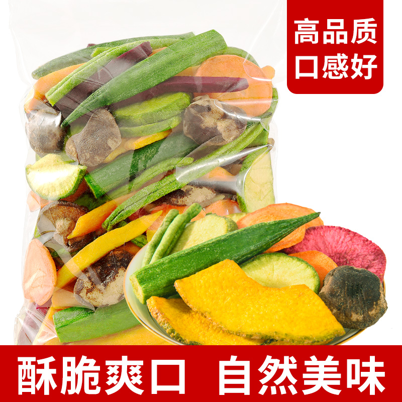 Enjoy fresh people mixed fruit and vegetable crisp mixed okra Ready-to-eat vegetables dried pregnant women Shiitake mushroom chips dehydrated children's snacks