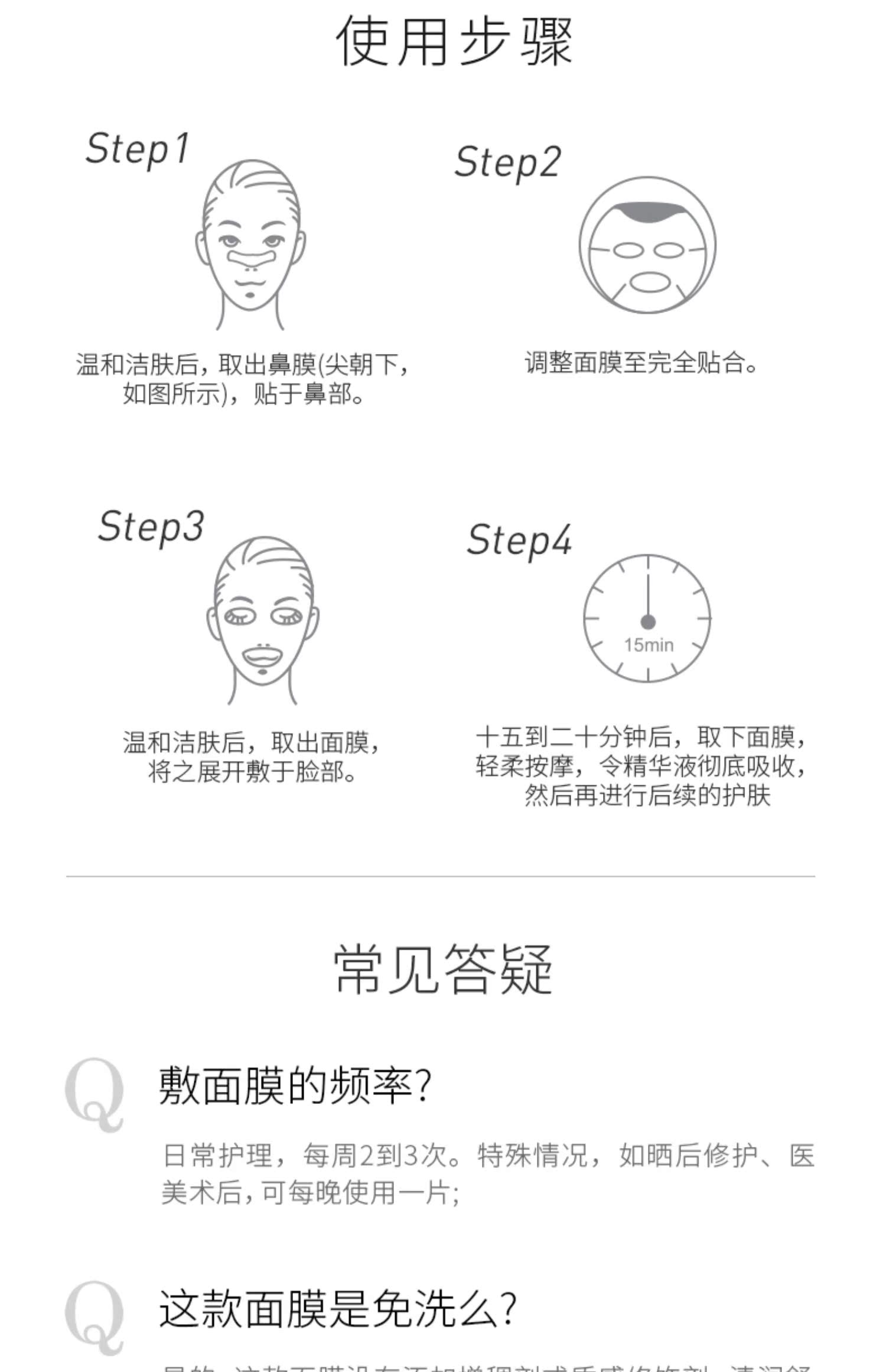 Daisy Sky Snow Grass Repair Mask Giữ ẩm cho tinh chất Lotion Lazy Clean Silk Mask Nữ - Mặt nạ mặt nạ bột trà xanh