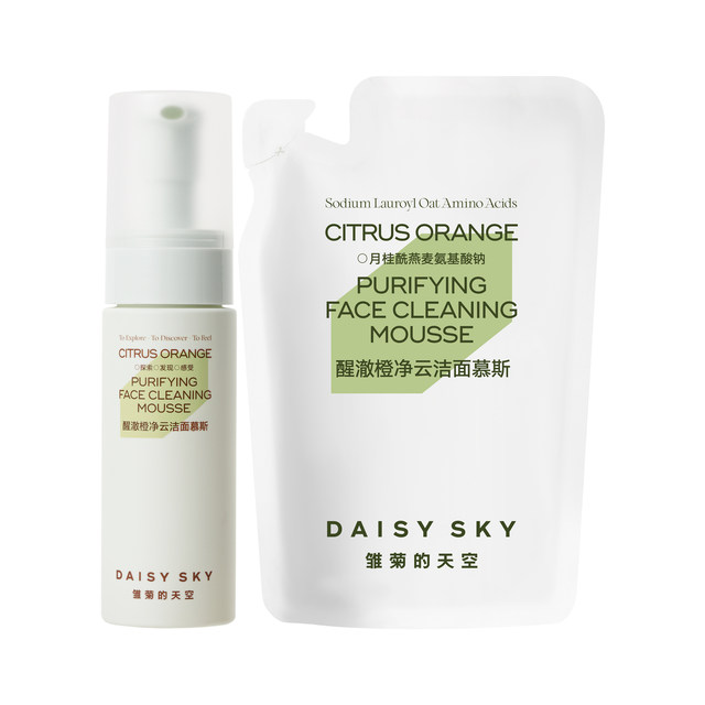 [ຊື້ດຽວນີ້] Daisy's Sky Awakening Orange Pure Cloud Cleansing Amino Acid Facial Mousse