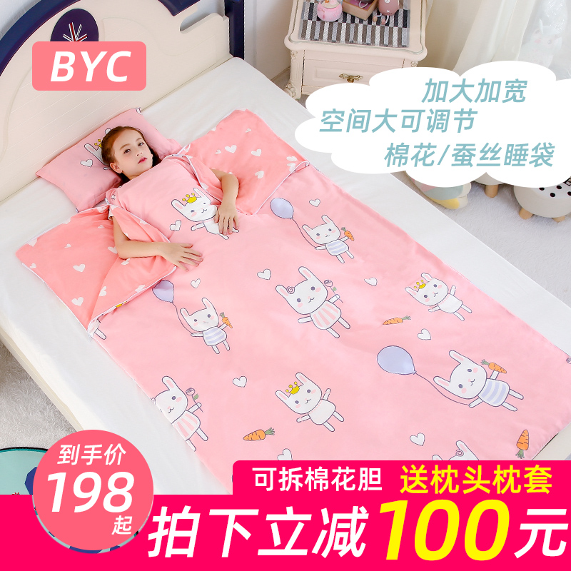 Children's sleeping bag spring and autumn thin model in the middle and old children anti-kick is 5-10 years old primary school students silk sleeping bag pure cotton universal in all seasons