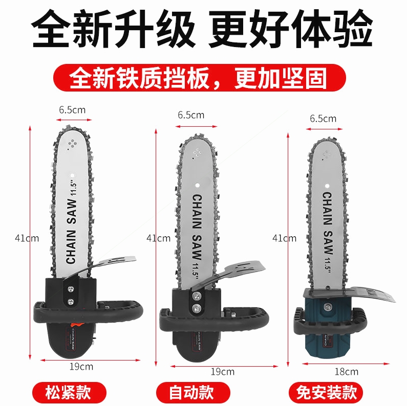 Máy mài góc Máy mài Máy Sawing Chuỗi điện BRACKET Đa chức năng thay đổi nhỏ để quay lại nhà phổ quát. lưỡi cưa xích cưa xích Máy cưa xích