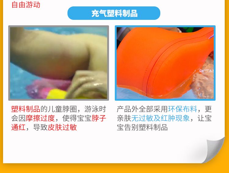 Bán nóng vòng bơi trẻ em 2 vòng bơi trẻ em 1 tuổi vòng bơi 3 vòng cổ trẻ sơ sinh 4 vòng tay 5 vòng bơi trẻ em - Cao su nổi