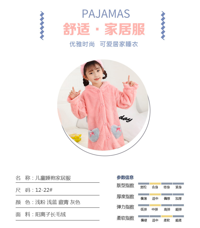 Mùa thu và mùa đông flannel bộ đồ ngủ áo ngủ của trẻ em dày san hô nhung tracksuit lớn cô gái trẻ áo choàng tắm bé những kiểu đồ bộ đẹp