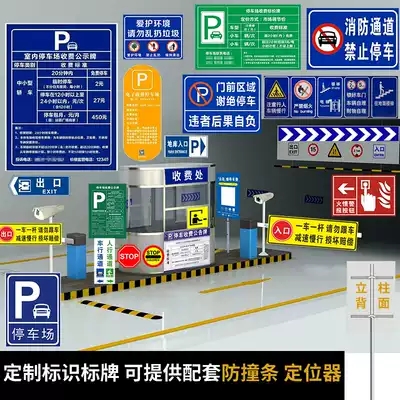 Road reflective signage underground garage parking lot sign height limit speed limit warning traffic sign customization