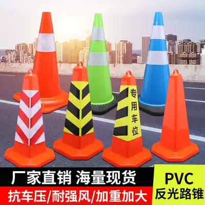 Traffic pvc road cone reflective cone bucket roadblock road ice cream bucket safety warning pile block road cone stop