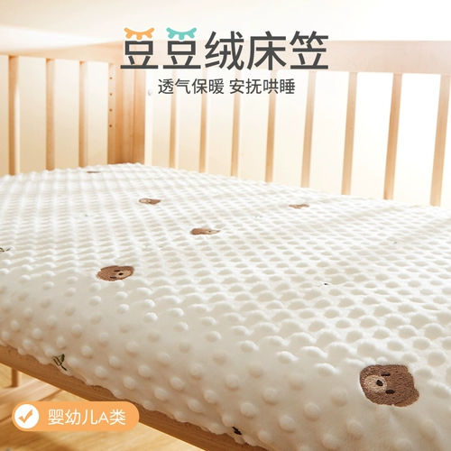 Кроватка, простыня, детский матрас для приставной кровати, детское зимнее покрывало, делается под заказ