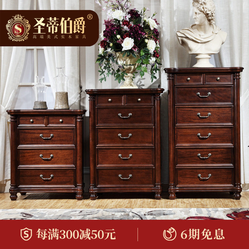 Count of Sainty Earl's minimalist American all-wood cockpit bedroom Home Furniture Chest of drawers Jane Beauty Living room 45 Six bucket cabinet