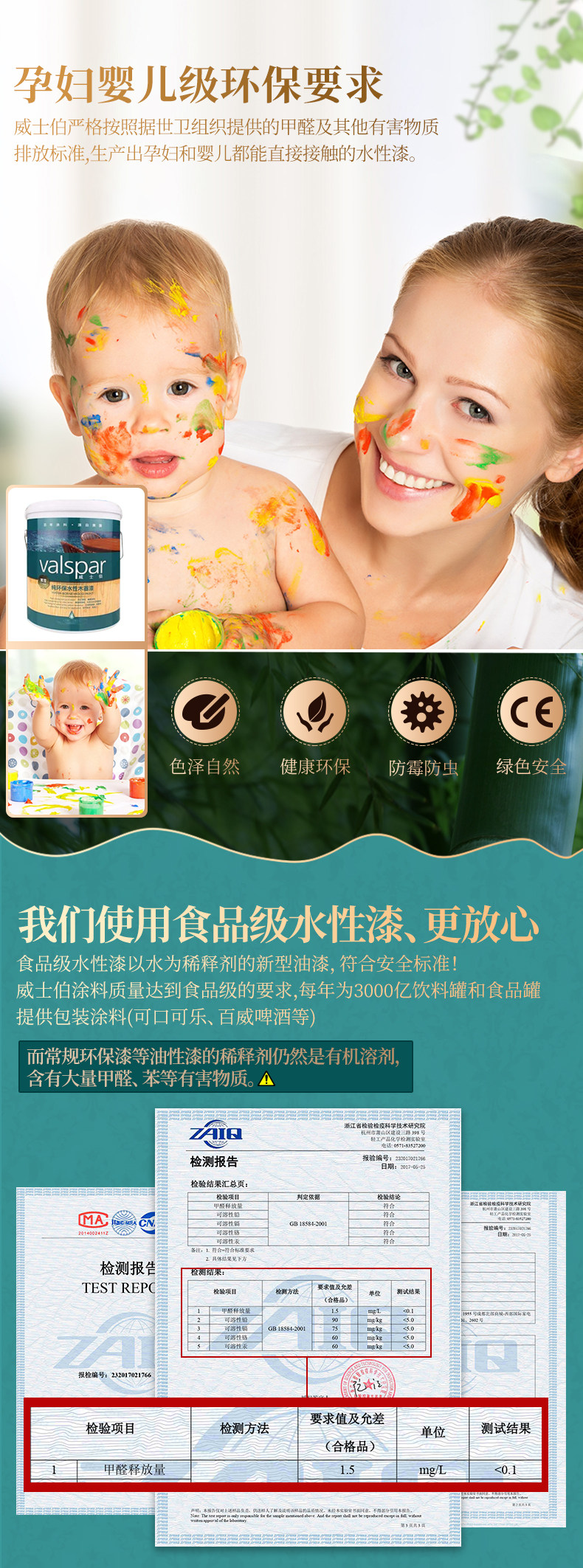 Пользователь 20210522