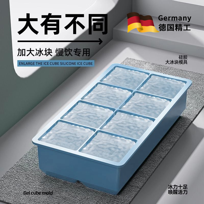 German Large Cube Silicone Ice Mold for Home Use, Food-Grade Whiskey Ice Cube Tray, Bubble-Free Mold for Home Use
