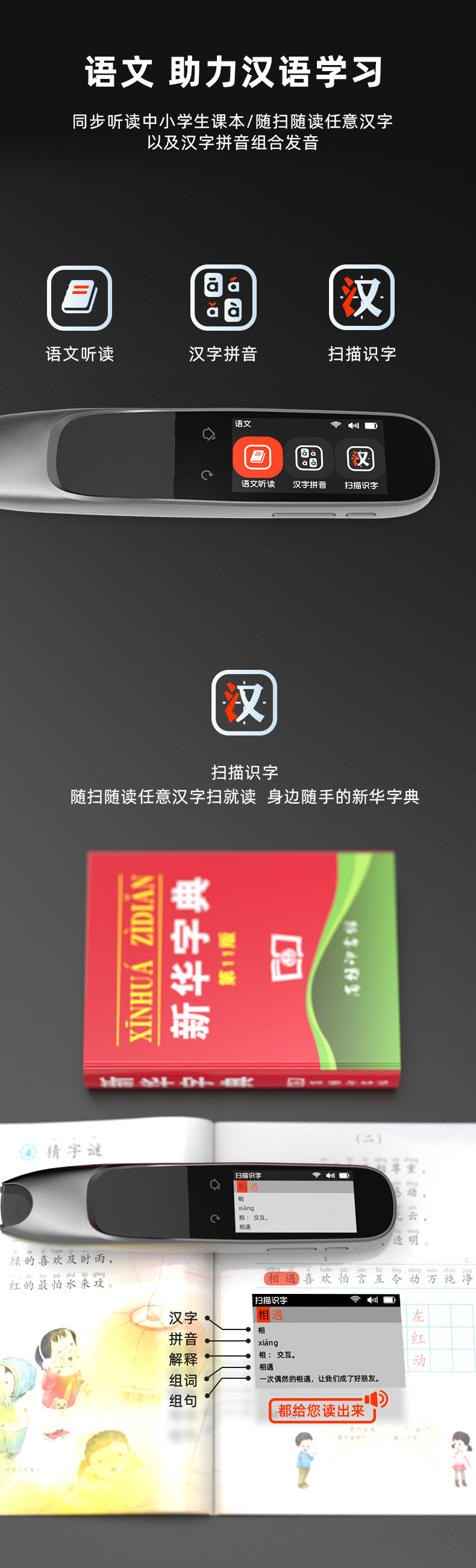 Язык модуль _01.jpg