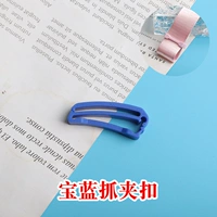 Королевский синий клип -кабель